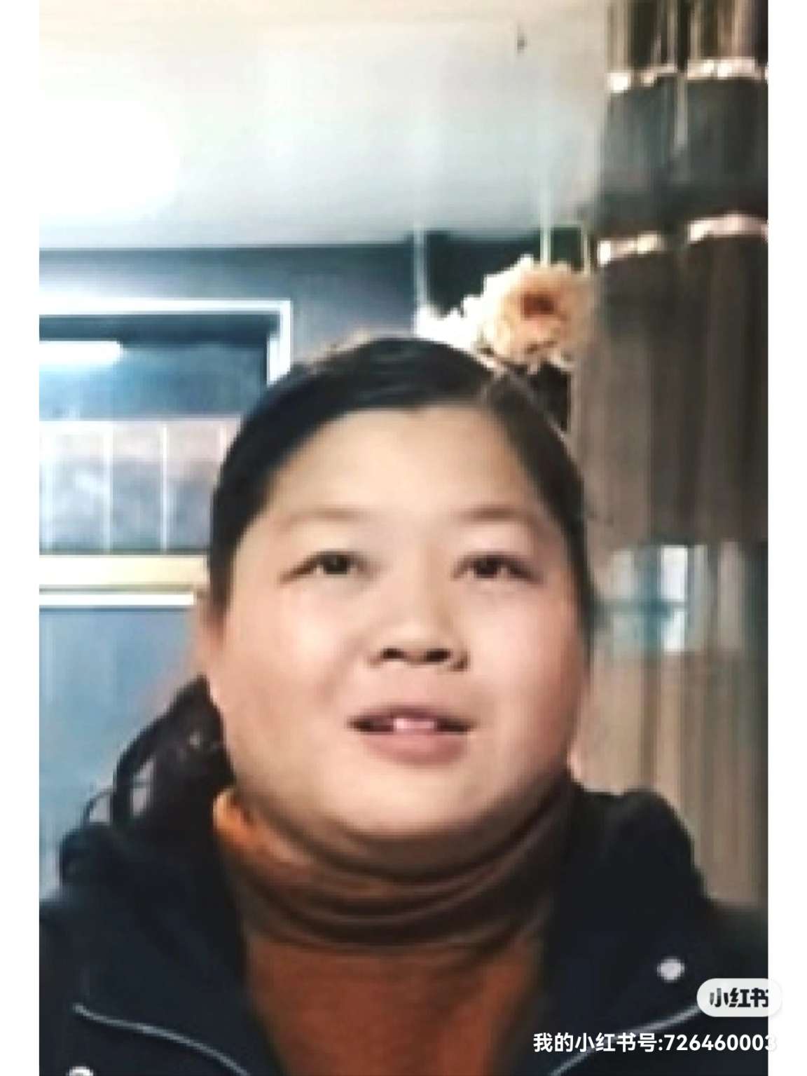 金凤凰走丢了 - 罗金凤