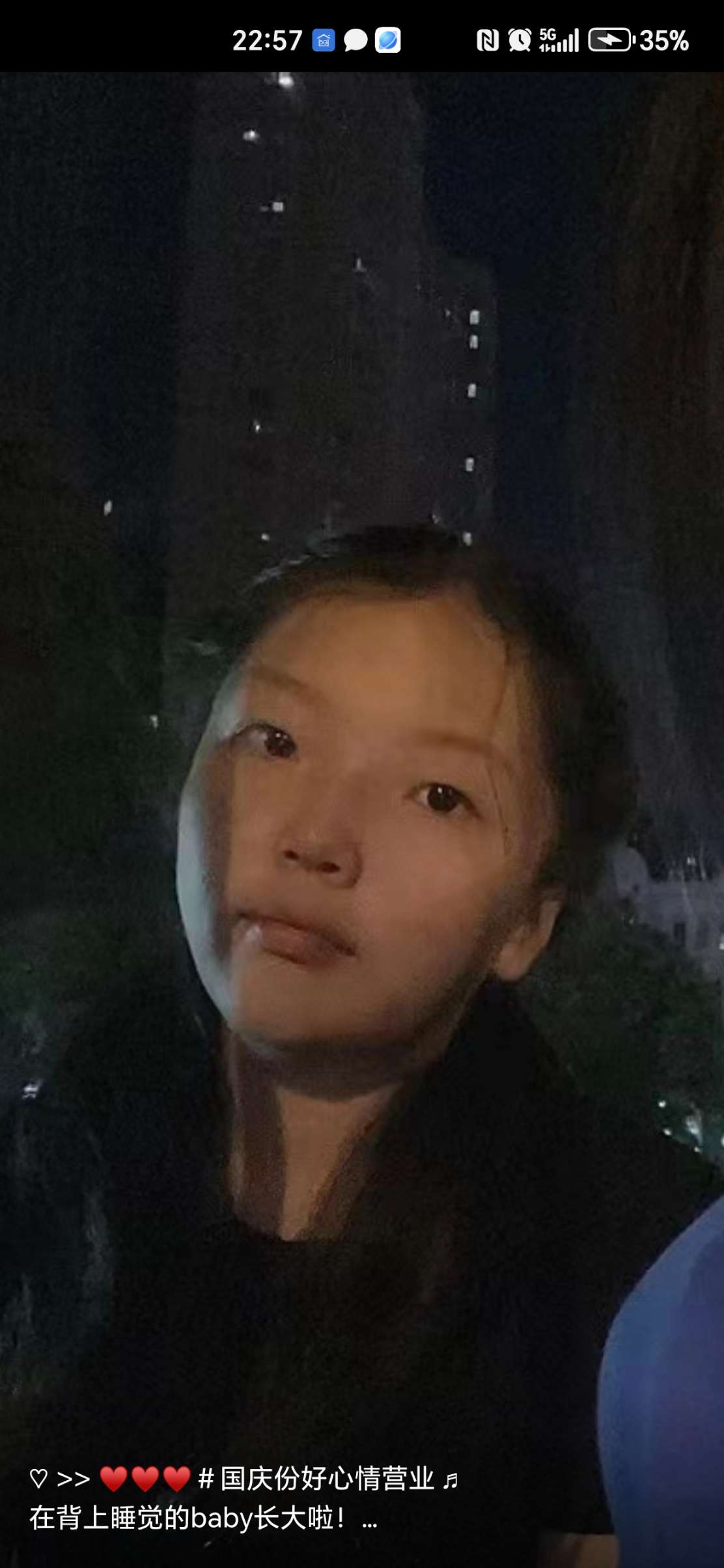 麻烦大家帮我留意一下 - 李柔
