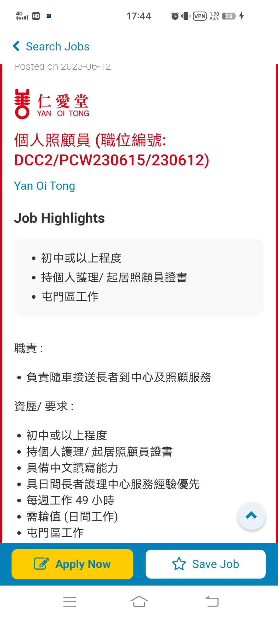 最近刚失踪 - 周昊