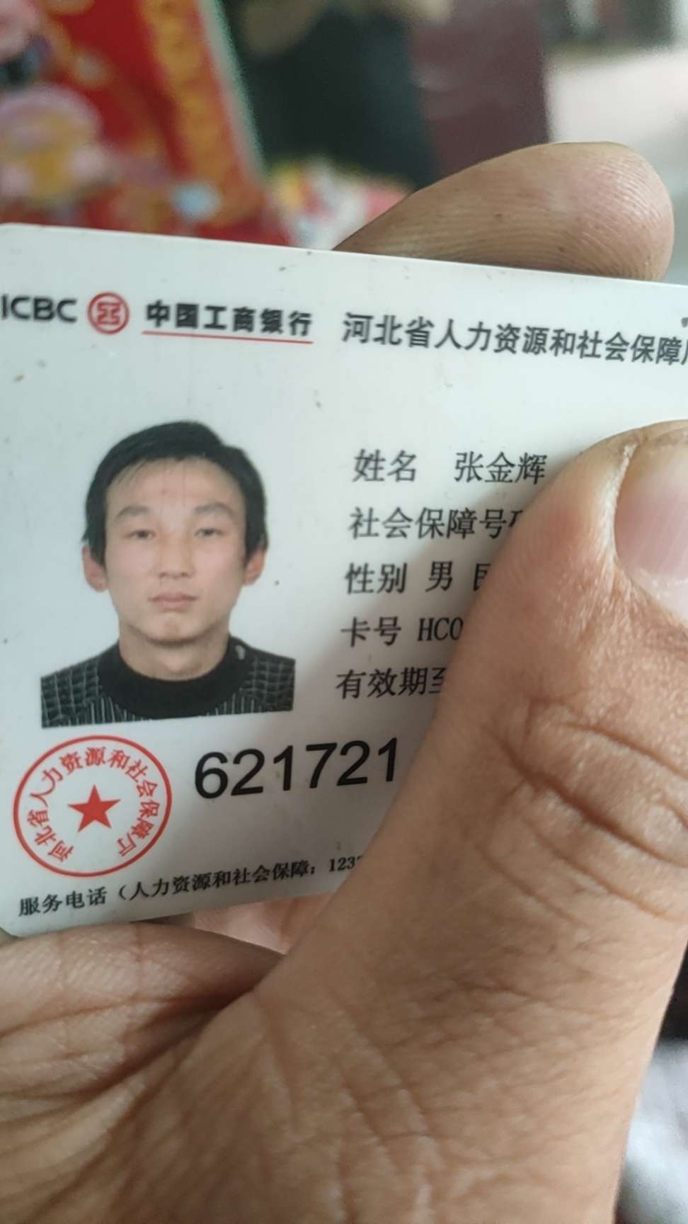 母亲病危，看到速回 - 张金辉